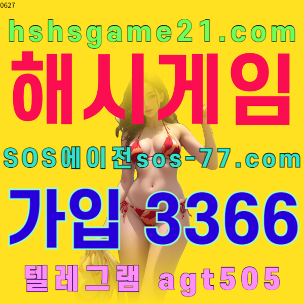 베팅사이트미니게임50401 (4).jpg 베팅사이트미니게임50401 (4).jpg