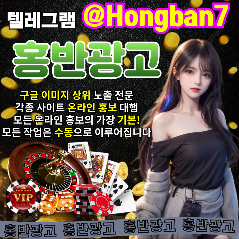 사설토토홍보-구글이미지홍보하기-토토광고-토토사이트홍보-카지노홍보-구글이미지광고894u05yuvy4589045.jpg