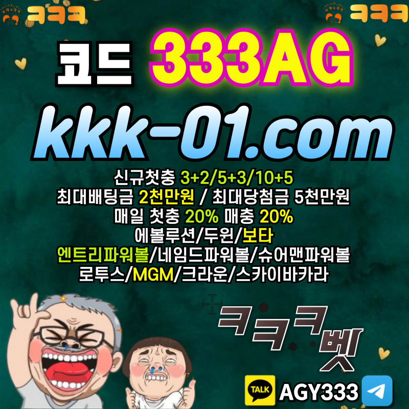 보타-크크크벳먹튀없는-두윈-ㅋㅋㅋ벳먹튀없는-안전놀이터-메이저놀이터45y98uvuy4594589k0.jpg 보타-크크크벳먹튀없는-두윈-ㅋㅋㅋ벳먹튀없는-안전놀이터-메이저놀이터45y98uvuy4594589k0.jpg