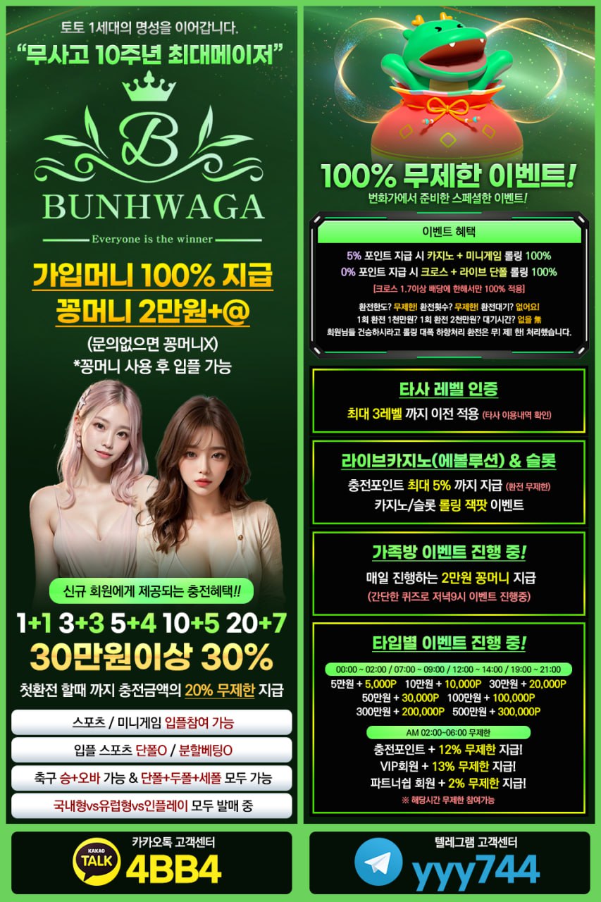 번화가홍보지.jpg 번화가홍보지.jpg