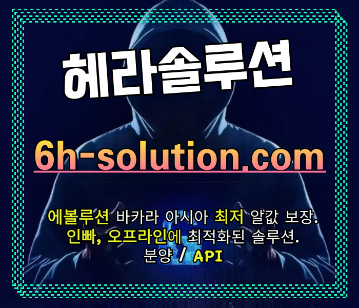 바카라솔루션-카지노분양-카지노사이트제작-카지노솔루션분양-바카라분양-카지노솔루션제작345y89u04uv5y9984u59x9.jpg 바카라솔루션-카지노분양-카지노사이트제작-카지노솔루션분양-바카라분양-카지노솔루션제작345y89u04uv5y9984u59x9.jpg