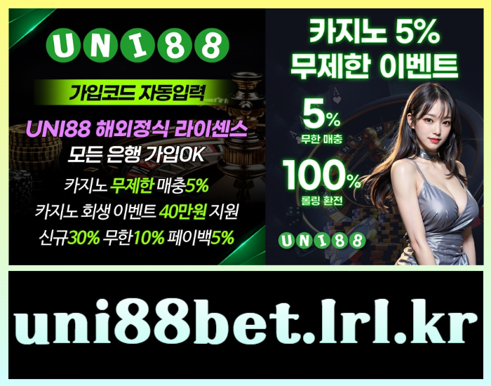 유니88벳먹튀안전-uni88먹튀안전-유니벳먹튀안전-uni88bet먹튀안전-unibet먹튀안전-유니88먹튀안전45yu890yv5894uy45u89i0.jpg 유니88벳먹튀안전-uni88먹튀안전-유니벳먹튀안전-uni88bet먹튀안전-unibet먹튀안전-유니88먹튀안전45yu890yv5894uy45u89i0.jpg
