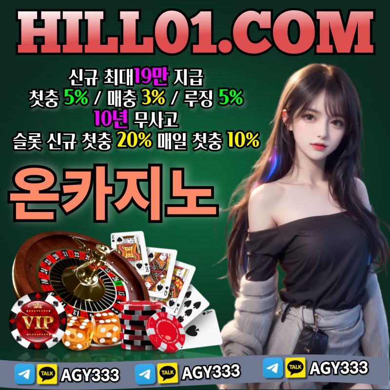 ON카지노먹튀안전-온카지노먹튀안전-메이저카지노-바카라사이트-카지노사이트-안전카지노9u8049ry78v89uyu98458f9.jpg
