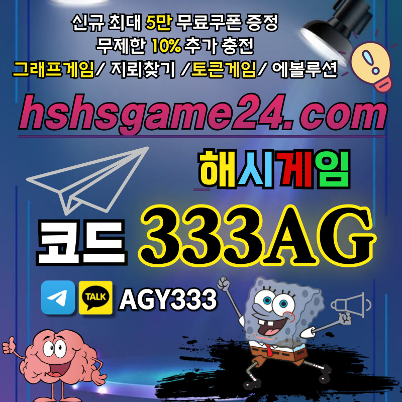 토큰게임-라이브홀덤-그래프게임-에볼루션카지노-해시게임먹튀안전-해쉬게임-하이로우-섯다게임9u8045u98vy45u89yg0.jpg 토큰게임-라이브홀덤-그래프게임-에볼루션카지노-해시게임먹튀안전-해쉬게임-하이로우-섯다게임9u8045u98vy45u89yg0.jpg