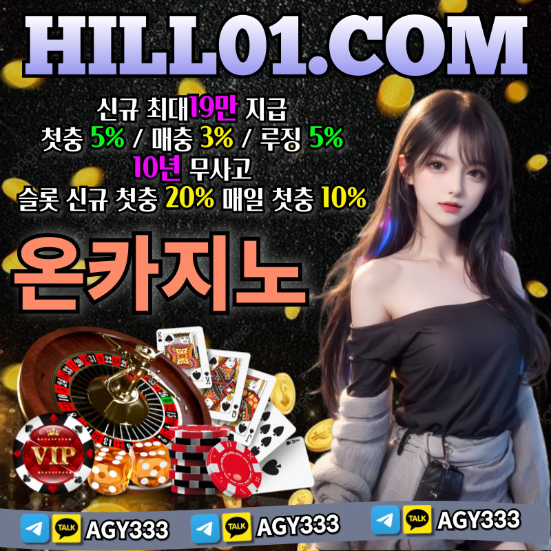 ON카지노먹튀검증-온카지노먹튀검증-메이저카지노-바카라사이트-카지노사이트-안전카지노4905uym89u84yv5984y58954a.jpg ON카지노먹튀검증-온카지노먹튀검증-메이저카지노-바카라사이트-카지노사이트-안전카지노4905uym89u84yv5984y58954a.jpg