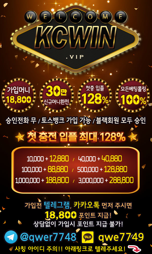 kcwin_링크_4.jpg kcwin_링크_4.jpg