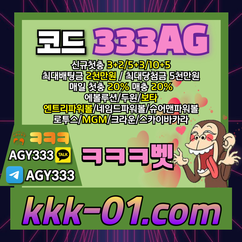 안전놀이터-보타-크크크벳먹튀검증-메이저놀이터-두윈-ㅋㅋㅋ벳먹튀검증4850yu9uy8445890y.jpg 안전놀이터-보타-크크크벳먹튀검증-메이저놀이터-두윈-ㅋㅋㅋ벳먹튀검증4850yu9uy8445890y.jpg