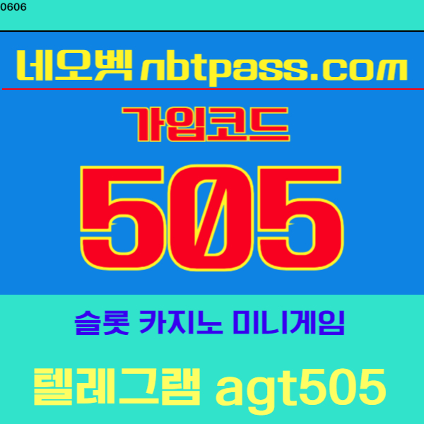 네오슬롯안전검증카지노008431 (1).jpg 네오슬롯안전검증카지노008431 (1).jpg