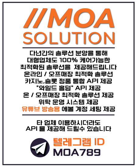카지노 솔루션.jpg 카지노 솔루션.jpg