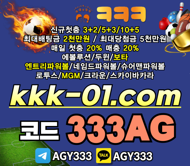 크크크벳먹튀안전-ㅋㅋㅋ벳먹튀안전-안전놀이터-메이저놀이터-보타-두윈4985yu98uy45v984589f.jpg 크크크벳먹튀안전-ㅋㅋㅋ벳먹튀안전-안전놀이터-메이저놀이터-보타-두윈4985yu98uy45v984589f.jpg