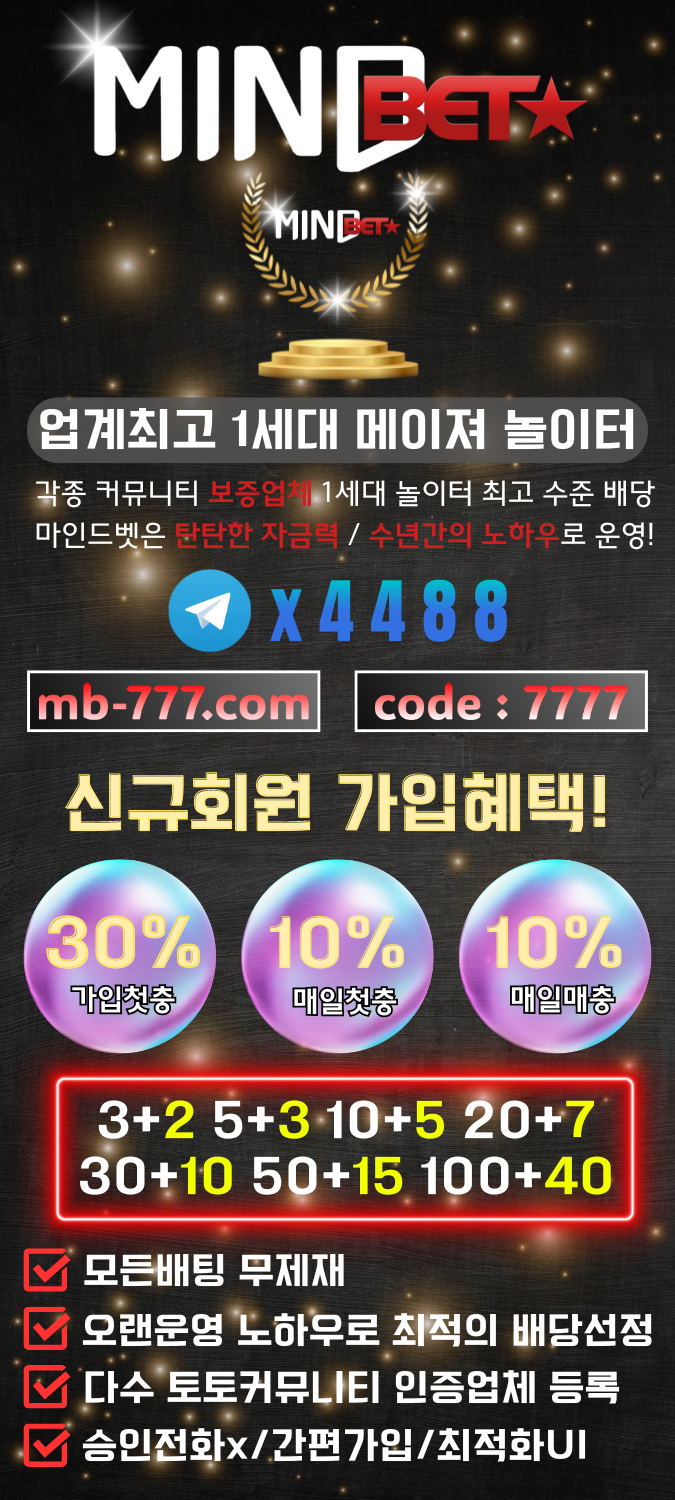 커뮤홍보용.png
