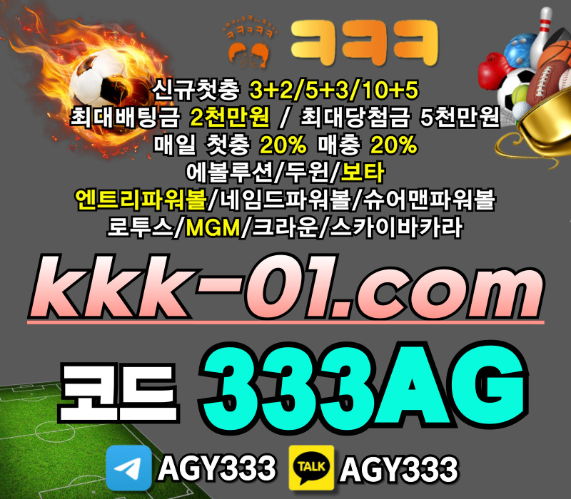 크크크벳먹튀검증-ㅋㅋㅋ벳먹튀검증-안전놀이터-메이저놀이터-보타-두윈459yum8yu895458989n.jpg 크크크벳먹튀검증-ㅋㅋㅋ벳먹튀검증-안전놀이터-메이저놀이터-보타-두윈459yum8yu895458989n.jpg