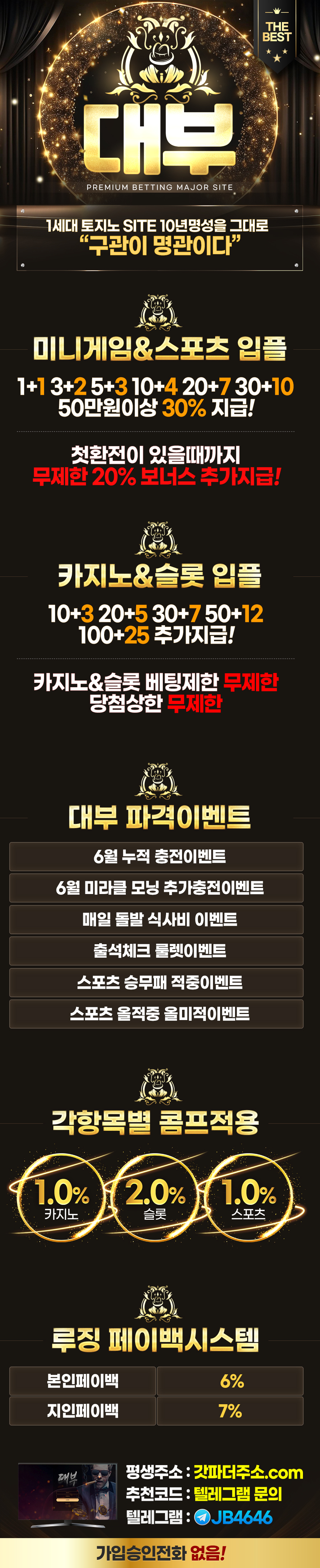 홍보랜딩.jpg 홍보랜딩.jpg