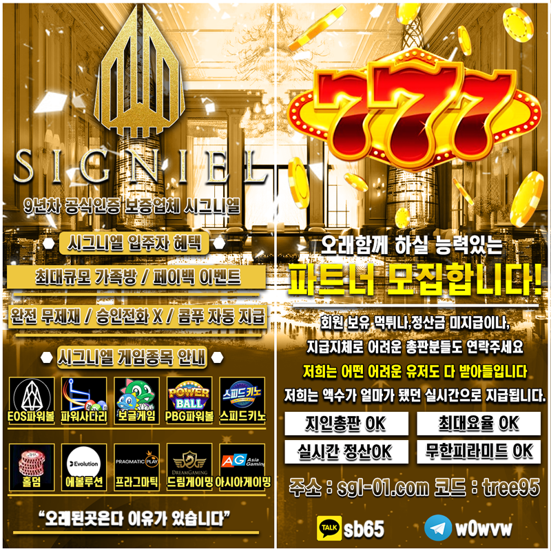 시그니엘-2면.png 시그니엘-2면.png