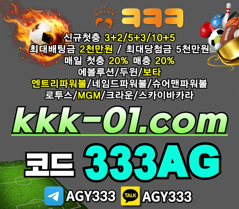크크크벳먹튀없는-ㅋㅋㅋ벳먹튀없는-안전놀이터-메이저놀이터-보타-두윈45y9854y89v45yunu89459u0.jpg 크크크벳먹튀없는-ㅋㅋㅋ벳먹튀없는-안전놀이터-메이저놀이터-보타-두윈45y9854y89v45yunu89459u0.jpg