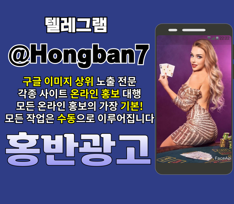 토토사이트홍보-카지노홍보-사설토토홍보-토토광고-구글이미지홍보하기-구글이미지광고45y89uu98y4v589y4589451.jpg 토토사이트홍보-카지노홍보-사설토토홍보-토토광고-구글이미지홍보하기-구글이미지광고45y89uu98y4v589y4589451.jpg