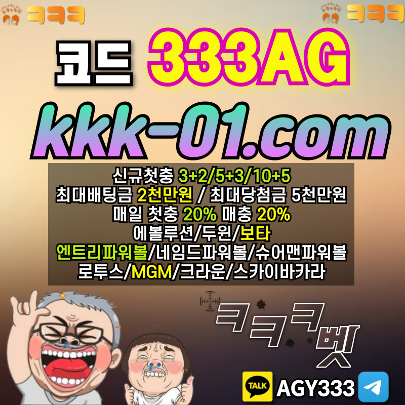 보타-크크크벳먹튀없는-두윈-ㅋㅋㅋ벳먹튀없는-안전놀이터-메이저놀이터mer984yv5u4y5y45u89n.jpg 보타-크크크벳먹튀없는-두윈-ㅋㅋㅋ벳먹튀없는-안전놀이터-메이저놀이터mer984yv5u4y5y45u89n.jpg