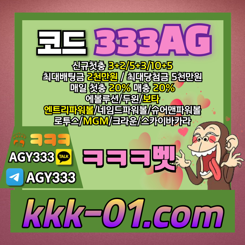 안전놀이터-보타-크크크벳먹튀검증-메이저놀이터-두윈-ㅋㅋㅋ벳먹튀검증45y89u4uvy9uy894590d2.jpg 안전놀이터-보타-크크크벳먹튀검증-메이저놀이터-두윈-ㅋㅋㅋ벳먹튀검증45y89u4uvy9uy894590d2.jpg