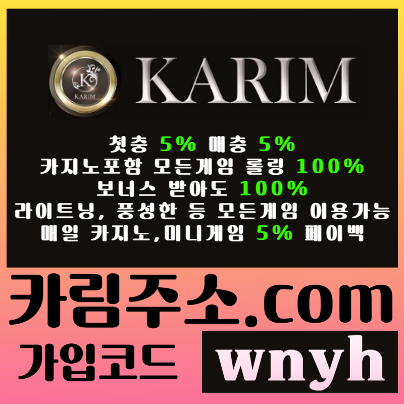 메이저놀이터-메이저카지노-메이저사이트-안전놀이터-안전사이트-그래프게임-카림먹튀검증8u94589uvy4u895y89u45v3.jpg