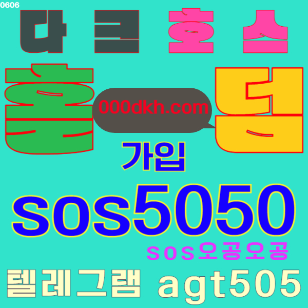 PBG파워볼슬롯검증사이트다크호스708040 (5).jpg