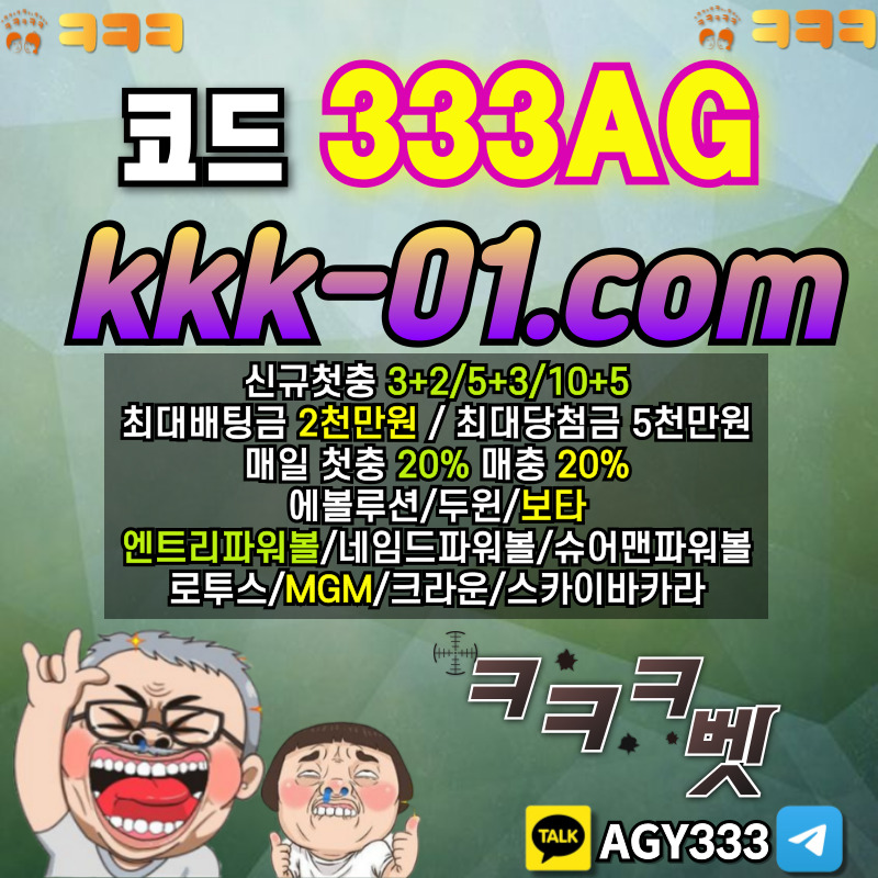 보타-크크크벳먹튀검증-두윈-ㅋㅋㅋ벳먹튀검증-안전놀이터-메이저놀이터45y9u8u98y54vu98459c5.jpg