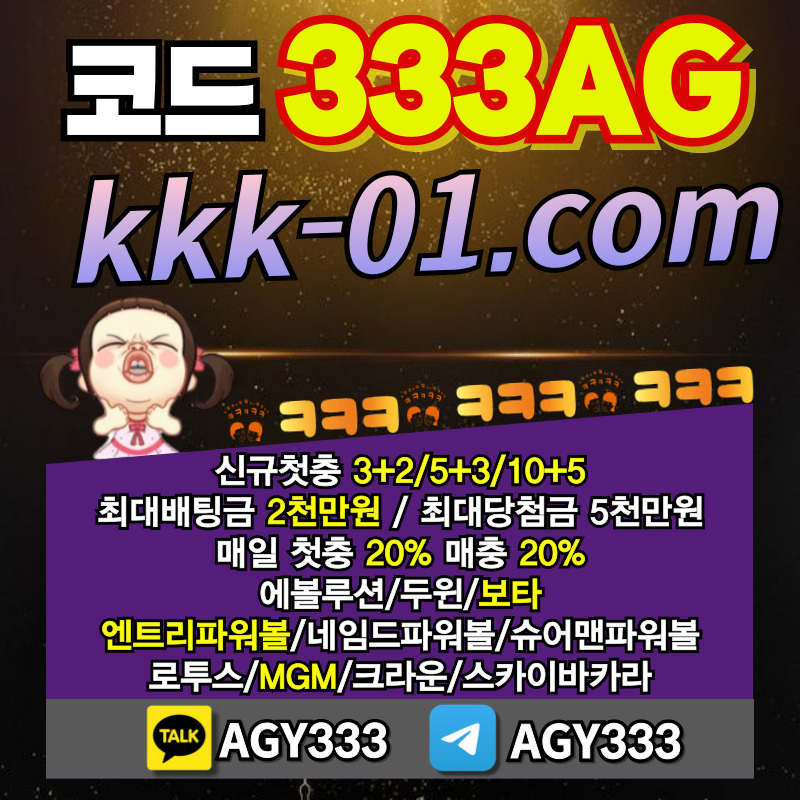 ㅋㅋㅋ벳먹튀없는-메이저놀이터-보타-두윈-크크크벳먹튀없는-안전놀이터rt9u80vy89u454y8958945a8.jpg ㅋㅋㅋ벳먹튀없는-메이저놀이터-보타-두윈-크크크벳먹튀없는-안전놀이터rt9u80vy89u454y8958945a8.jpg