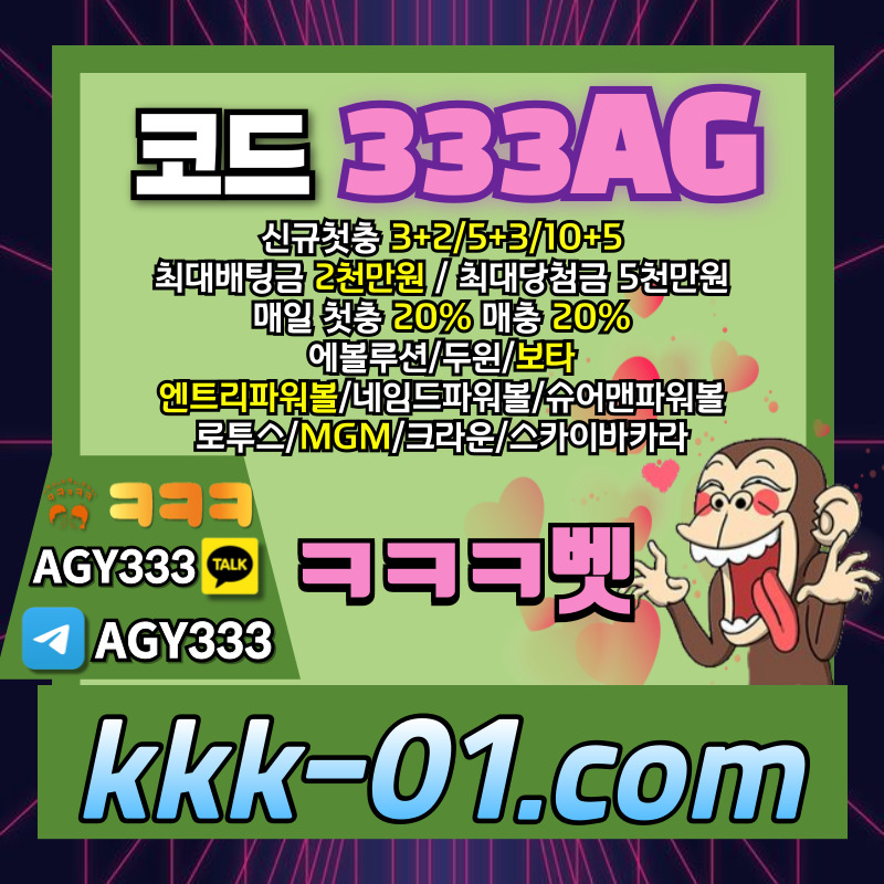 안전놀이터-보타-크크크벳먹튀검증-메이저놀이터-두윈-ㅋㅋㅋ벳먹튀검증89ue598nuvy9458u485u7.jpg 안전놀이터-보타-크크크벳먹튀검증-메이저놀이터-두윈-ㅋㅋㅋ벳먹튀검증89ue598nuvy9458u485u7.jpg