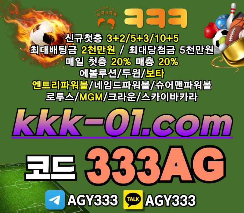 크크크벳먹튀안전-ㅋㅋㅋ벳먹튀안전-안전놀이터-메이저놀이터-보타-두윈89u45y8nuy54v8u459g7.jpg