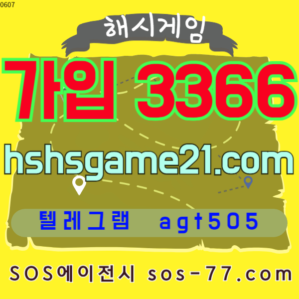 합법그래프게임추천해기게임10203 (5).jpg 합법그래프게임추천해기게임10203 (5).jpg