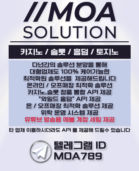 카지노 솔루션.jpg 카지노 솔루션.jpg