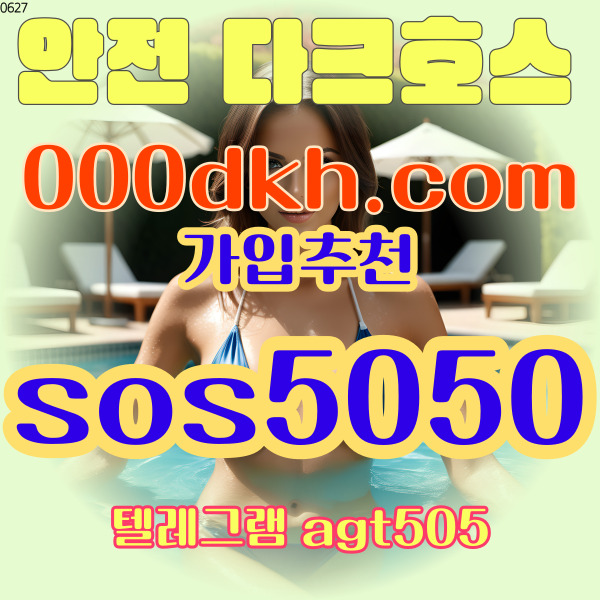 카지노롤링다크호스벳60451 (5).jpg 카지노롤링다크호스벳60451 (5).jpg