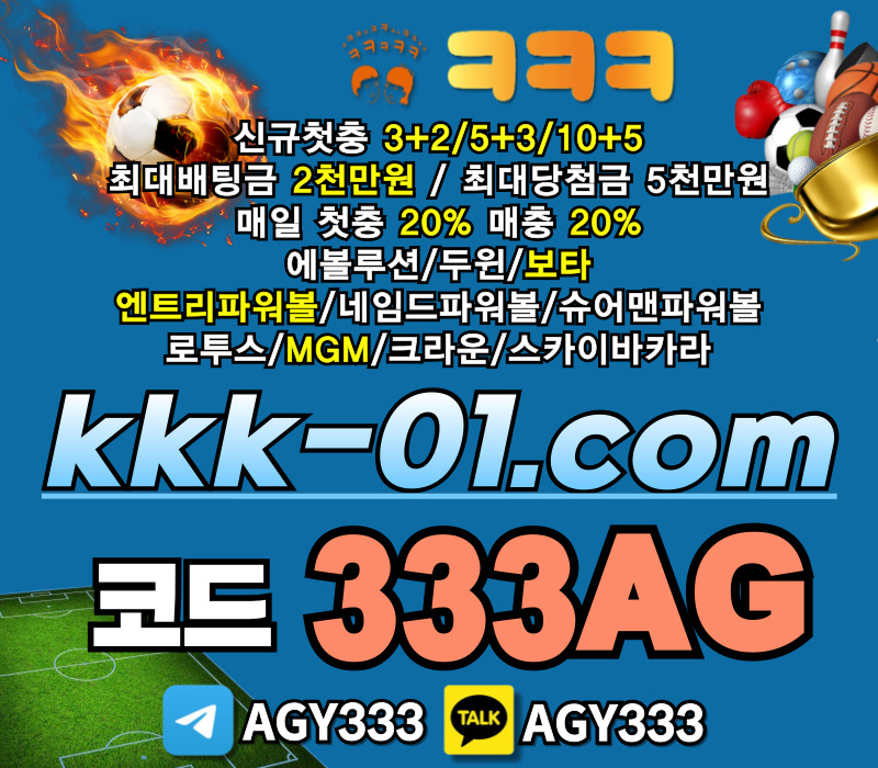크크크벳먹튀없는-ㅋㅋㅋ벳먹튀없는-안전놀이터-메이저놀이터-보타-두윈89u045yu89vy45u945890f7.jpg 크크크벳먹튀없는-ㅋㅋㅋ벳먹튀없는-안전놀이터-메이저놀이터-보타-두윈89u045yu89vy45u945890f7.jpg