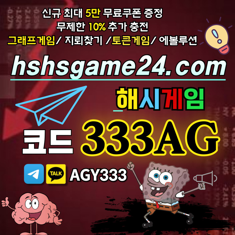 토큰게임-라이브홀덤-그래프게임-에볼루션카지노-해시게임먹튀없는-해쉬게임-하이로우-섯다게임98u45y9u8vy4594598d9.jpg 토큰게임-라이브홀덤-그래프게임-에볼루션카지노-해시게임먹튀없는-해쉬게임-하이로우-섯다게임98u45y9u8vy4594598d9.jpg