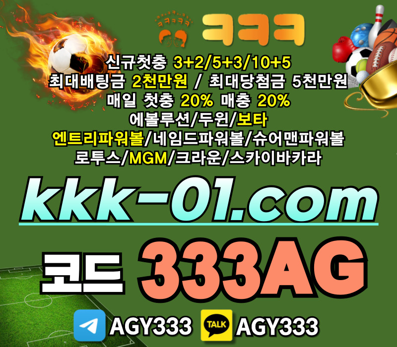 크크크벳먹튀안전-ㅋㅋㅋ벳먹튀안전-안전놀이터-메이저놀이터-보타-두윈45yu9m8y4v5uu945u98054f.jpg