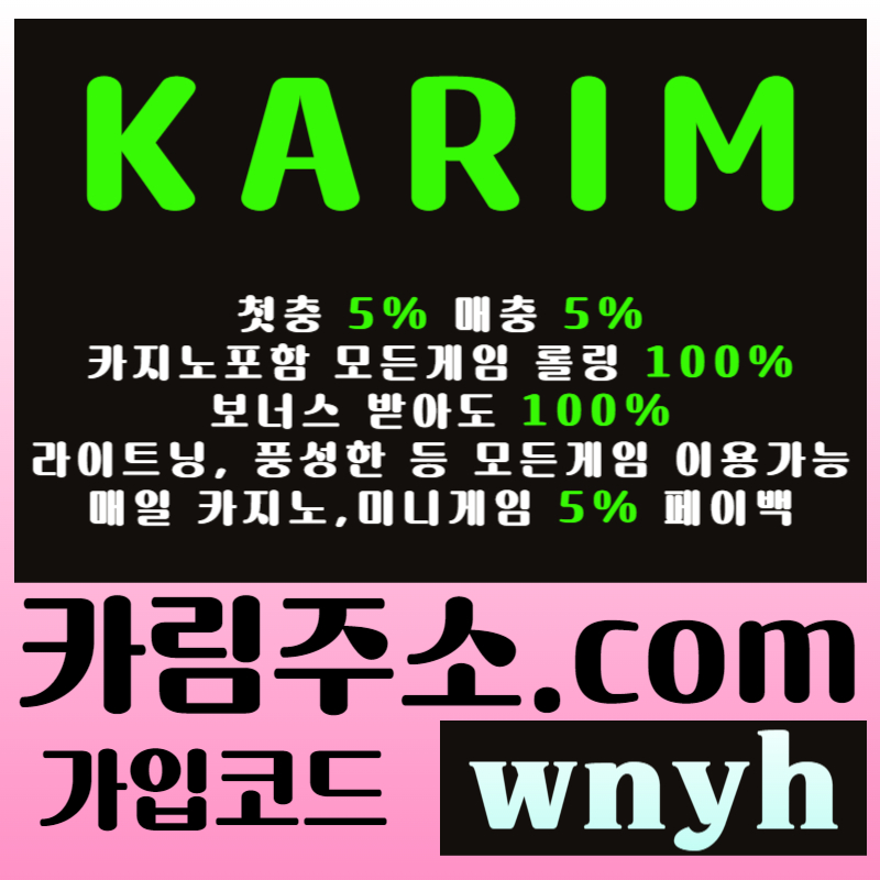 그래프게임-메이저놀이터-메이저카지노-카림먹튀안전-메이저사이트-안전놀이터-안전사이트45y98u9u80y4v9804589t6.jpg 그래프게임-메이저놀이터-메이저카지노-카림먹튀안전-메이저사이트-안전놀이터-안전사이트45y98u9u80y4v9804589t6.jpg