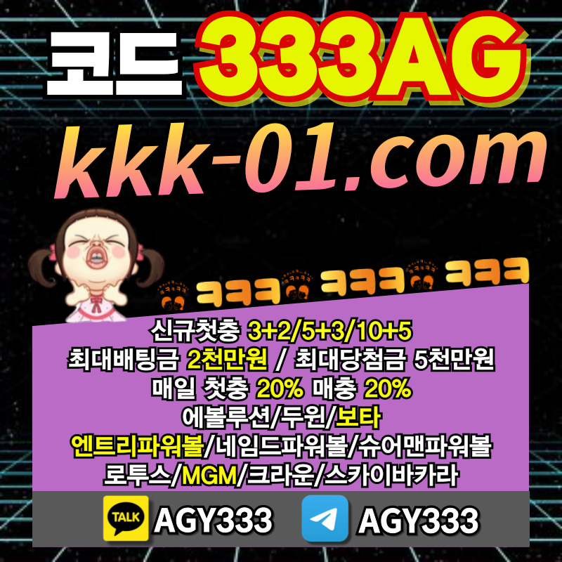 ㅋㅋㅋ벳먹튀검증-메이저놀이터-보타-두윈-크크크벳먹튀검증-안전놀이터45y9u8u9v8ny98458k2.jpg ㅋㅋㅋ벳먹튀검증-메이저놀이터-보타-두윈-크크크벳먹튀검증-안전놀이터45y9u8u9v8ny98458k2.jpg