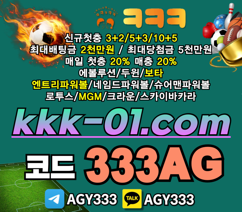 크크크벳먹튀검증-ㅋㅋㅋ벳먹튀검증-안전놀이터-메이저놀이터-보타-두윈rtu89y4v5u98045yu890j.jpg 크크크벳먹튀검증-ㅋㅋㅋ벳먹튀검증-안전놀이터-메이저놀이터-보타-두윈rtu89y4v5u98045yu890j.jpg