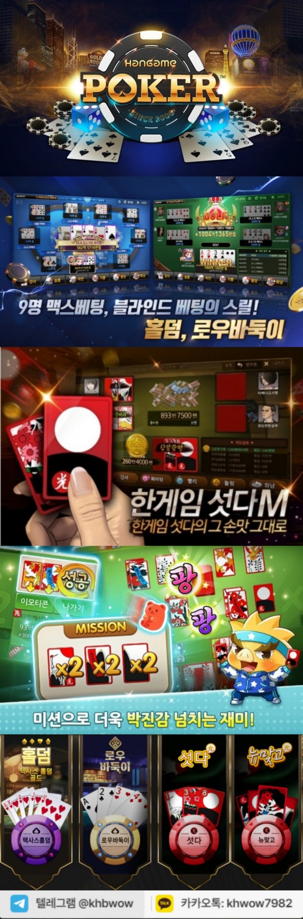 총판모집 사이즈600.jpg 총판모집 사이즈600.jpg