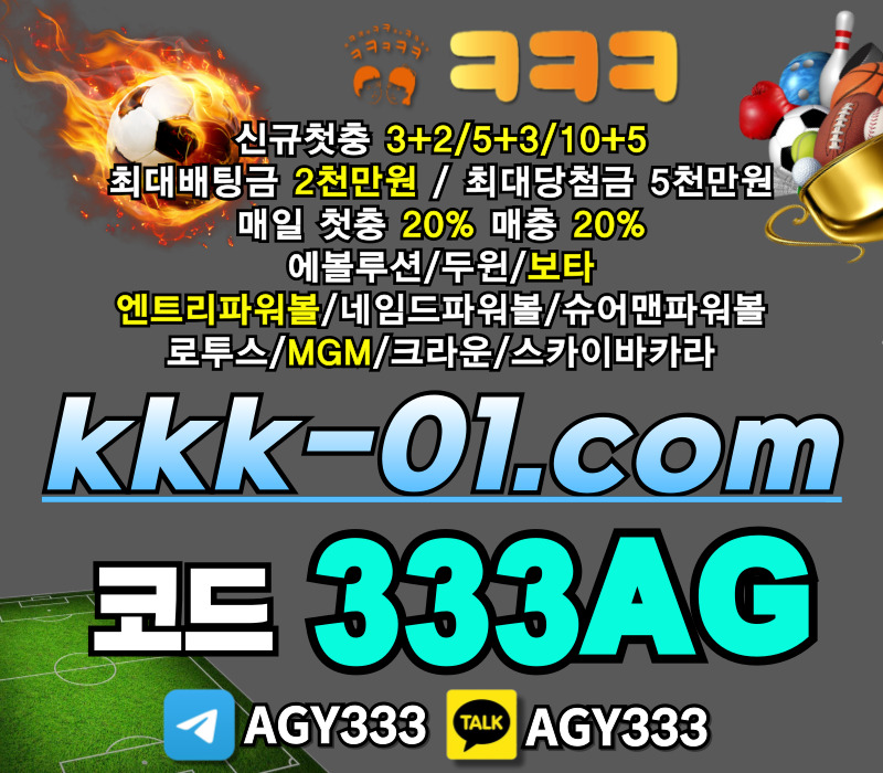 크크크벳먹튀검증-ㅋㅋㅋ벳먹튀검증-안전놀이터-메이저놀이터-보타-두윈45yu89y49v5u8yu89454895bo3.jpg 크크크벳먹튀검증-ㅋㅋㅋ벳먹튀검증-안전놀이터-메이저놀이터-보타-두윈45yu89y49v5u8yu89454895bo3.jpg