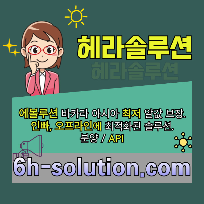 카지노분양-카지노사이트제작-바카라분양-카지노솔루션제작-바카라솔루션-카지노솔루션분양45yu89vy9u85498y4598045m7.jpg 카지노분양-카지노사이트제작-바카라분양-카지노솔루션제작-바카라솔루션-카지노솔루션분양45yu89vy9u85498y4598045m7.jpg