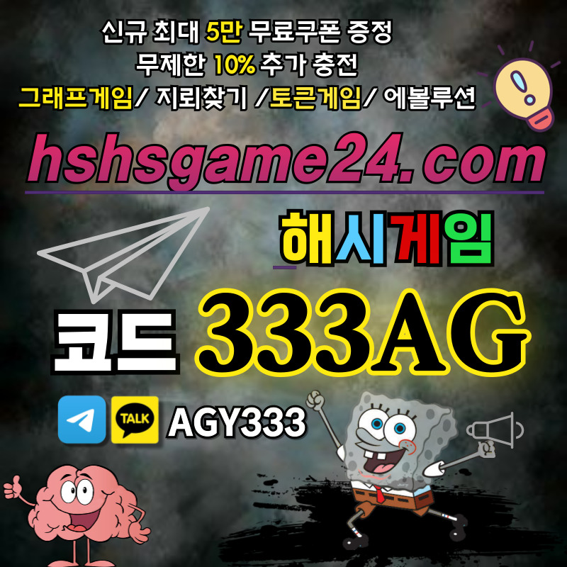 토큰게임-라이브홀덤-그래프게임-에볼루션카지노-해시게임먹튀검증-해쉬게임-하이로우-섯다게임49y8uv945yu9y9845n.jpg 토큰게임-라이브홀덤-그래프게임-에볼루션카지노-해시게임먹튀검증-해쉬게임-하이로우-섯다게임49y8uv945yu9y9845n.jpg