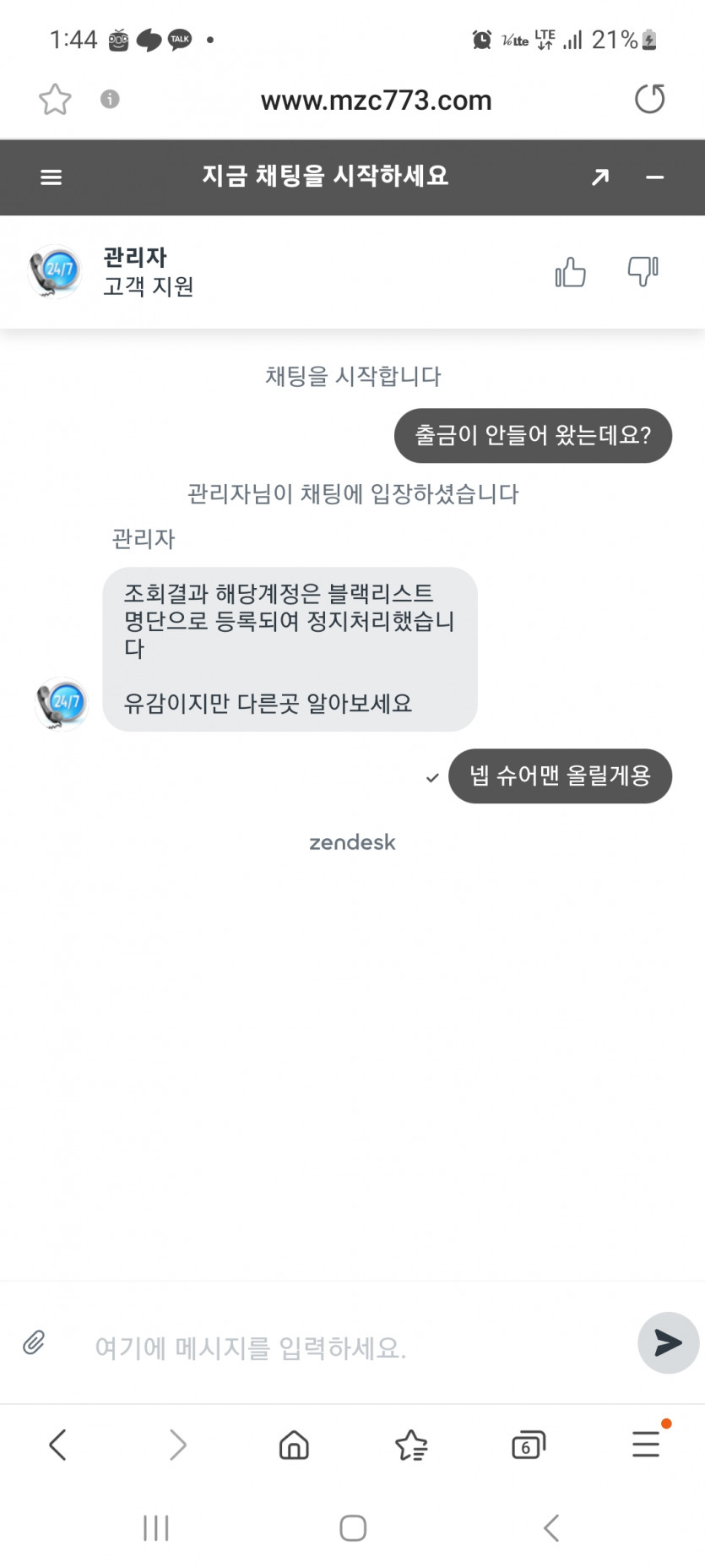 루ㄷㄷㄷe9c.jpg