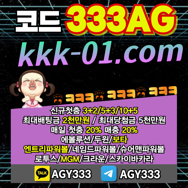 ㅋㅋㅋ벳먹튀검증-메이저놀이터-보타-두윈-크크크벳먹튀검증-안전놀이터tyjrty8945v98nu45y845a.jpg ㅋㅋㅋ벳먹튀검증-메이저놀이터-보타-두윈-크크크벳먹튀검증-안전놀이터tyjrty8945v98nu45y845a.jpg
