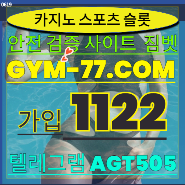 온라인슬롯8078 (2).jpg