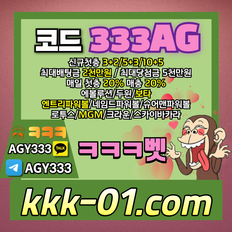 안전놀이터-보타-크크크벳먹튀검증-메이저놀이터-두윈-ㅋㅋㅋ벳먹튀검증48905uy9vyu45495nu8a.jpg 안전놀이터-보타-크크크벳먹튀검증-메이저놀이터-두윈-ㅋㅋㅋ벳먹튀검증48905uy9vyu45495nu8a.jpg