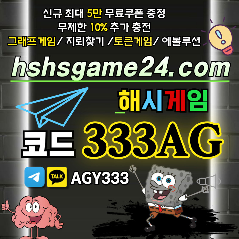 토큰게임-라이브홀덤-그래프게임-에볼루션카지노-해시게임먹튀검증-해쉬게임-하이로우-섯다게임489u5y89uy54v8945ry0.jpg 토큰게임-라이브홀덤-그래프게임-에볼루션카지노-해시게임먹튀검증-해쉬게임-하이로우-섯다게임489u5y89uy54v8945ry0.jpg