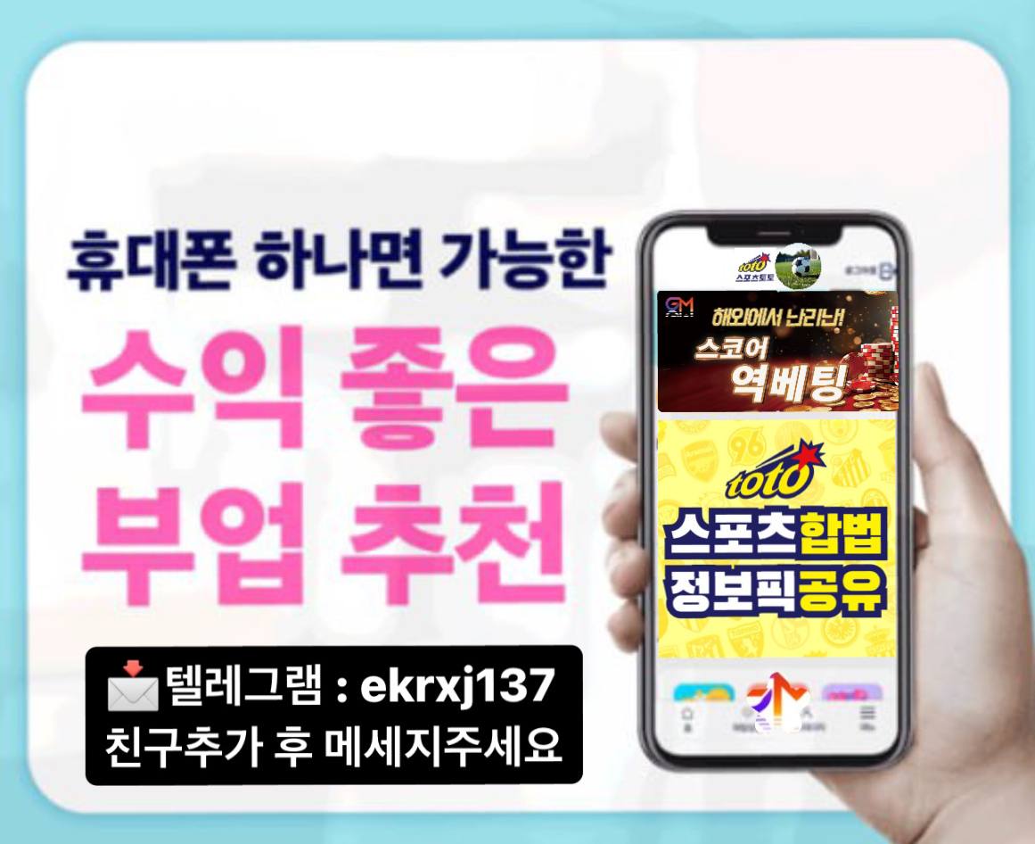 홍보11.jpg 홍보11.jpg