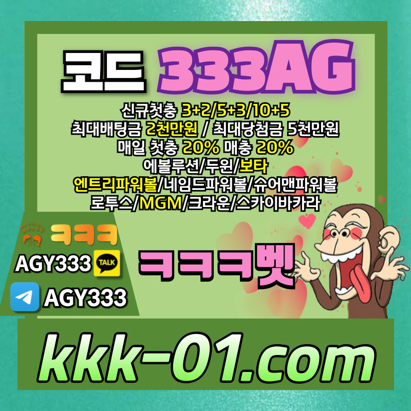 안전놀이터-보타-크크크벳먹튀안전-메이저놀이터-두윈-ㅋㅋㅋ벳먹튀안전98u4598uvy45u9845d.jpg 안전놀이터-보타-크크크벳먹튀안전-메이저놀이터-두윈-ㅋㅋㅋ벳먹튀안전98u4598uvy45u9845d.jpg