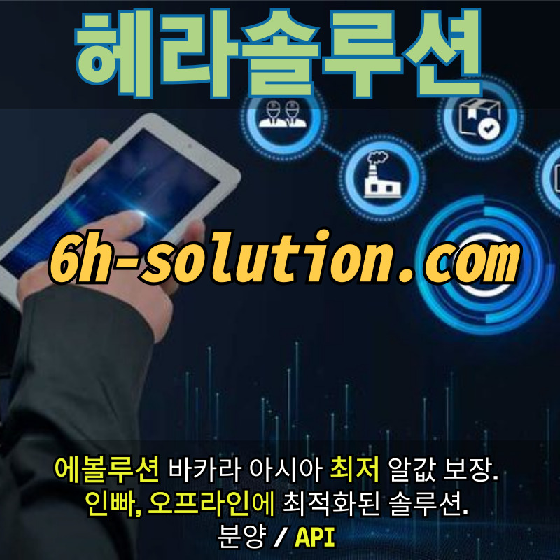 바카라분양-바카라솔루션-카지노분양-카지노솔루션제작-카지노사이트제작-카지노솔루션분양9845uyyuv45y8945g.jpg 바카라분양-바카라솔루션-카지노분양-카지노솔루션제작-카지노사이트제작-카지노솔루션분양9845uyyuv45y8945g.jpg