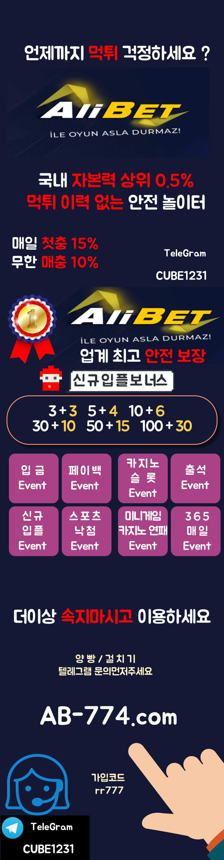 알리1.png